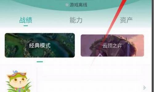 掌上英雄联盟怎么查别人战绩_掌上英雄联盟怎么查别人战绩别人知道吗