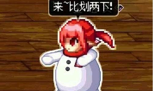 DNF头像雪人_dnf雪人套头像