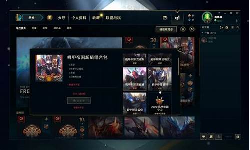 国服lol6v6_国服lol手游正式上线时间