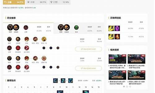 wegame怎么添加英雄联盟路径_英雄联盟wegame版怎么添加