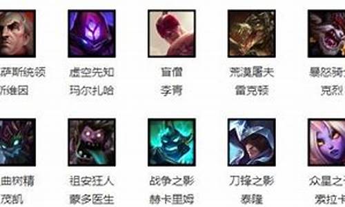 lol本周免费英雄927_lol本周免费英雄最新