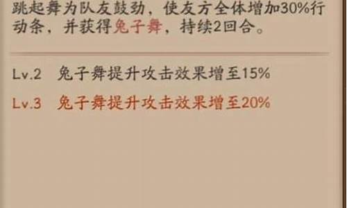 御魂9层攻略4兔子怎么过啊_御魂第9层怎么过