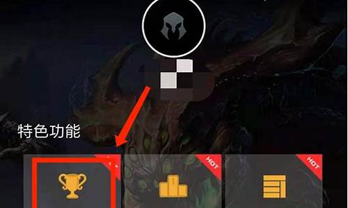 lol查询隐藏分数查询_自制lol隐藏rank查询器