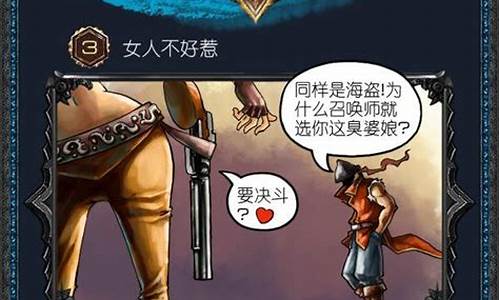 英雄联盟版没和谐的_h版英雄联盟漫画