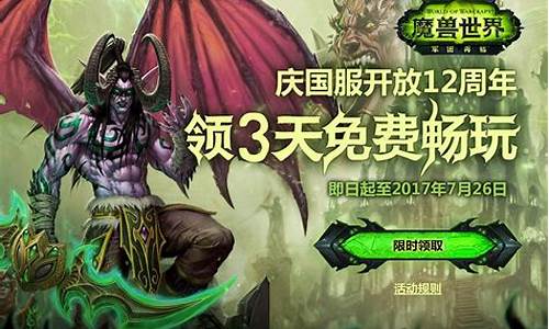 魔兽世界现在是哪个公司代理_魔兽世界国服代理最新消息是什么样的