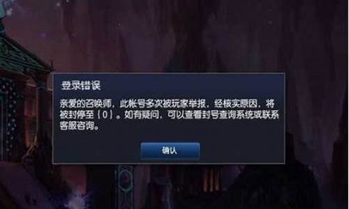 别人lol封号查询系统_lol他人封号查询