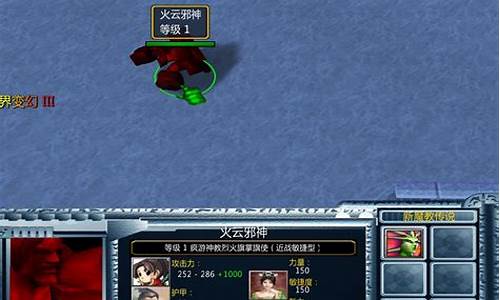 新魔教传说1.90清明版攻略_新魔教传说攻略大全