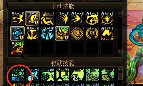 dnf2021驱魔加点_dnf驱魔加点和技巧