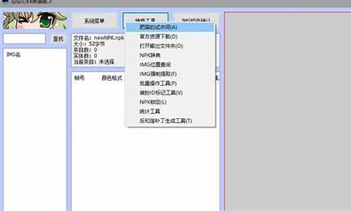 dnf时装修改器修改完该怎么恢复成原来的样子呢_dnf时装修改器修改完该怎么恢复