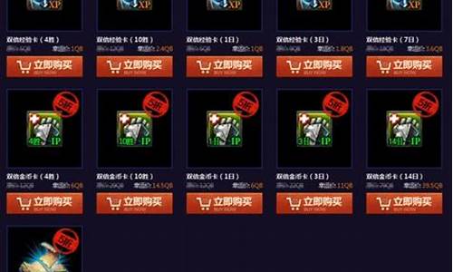 英雄联盟商店活动时间_lol幸运折扣限时尊享