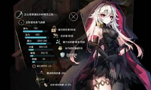 魔女之泉3剧情攻略_魔女之泉3攻略大全