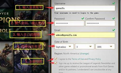 英雄联盟怎么注消账号_英雄联盟注册新账号怎么注销