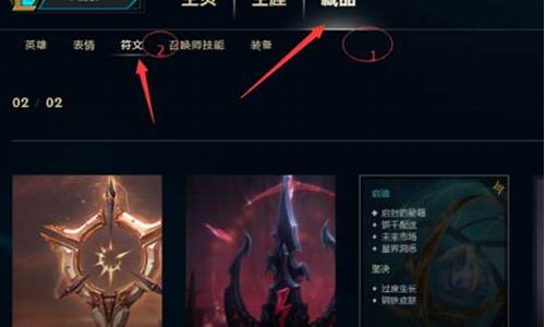 英雄联盟天赋怎么设置最好_lol天赋怎么选择