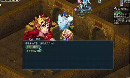 剑陵魔影刷新位置_剑陵魔影攻略最快主线是多少