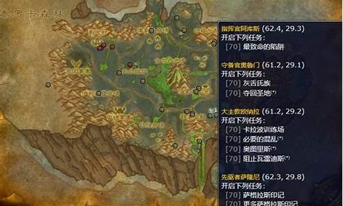 魔兽世界9.050-60升级路线_魔兽世界8590升级路线