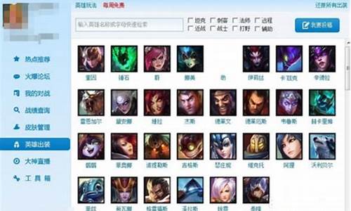 lol大脚盒子怎么用_lol大脚无限视距