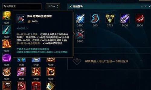 lol2021探险家出装_英雄联盟ap探险家出装