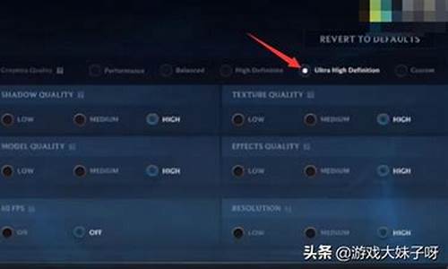 lol画质怎么调最舒服一点_lol画质怎么调最舒服