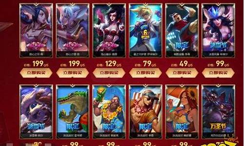 lol道具城半价英雄_lol道具商城1折