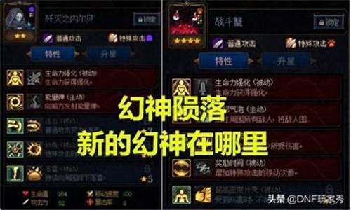 lol试炼之地维护时间_lol试炼之地多点券