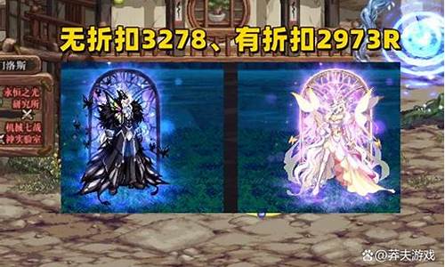 dnf国庆礼包回血_dnf国庆套回血