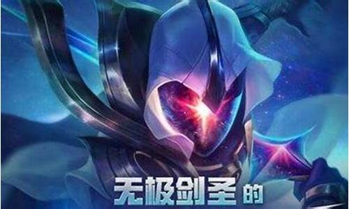 lol2021剑魔_lol魔剑活动