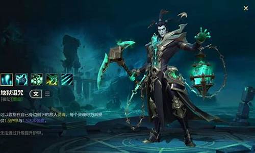 英雄联盟锤石到底主q还是主e_lol锤石强吗