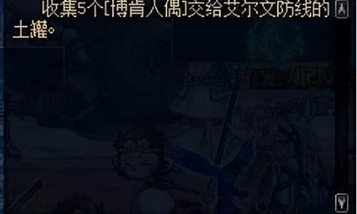 痛苦之村怎么过_魔神痛苦之村攻略