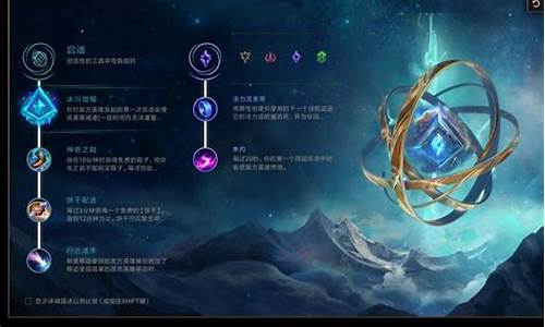 手游赛娜天赋_lol新英雄赛娜天赋推荐选择