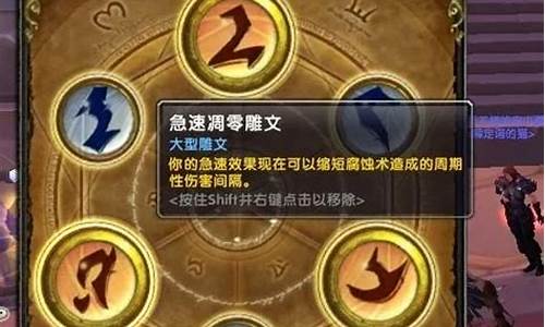 魔兽世界解锁视角_魔兽世界怎么锁视角