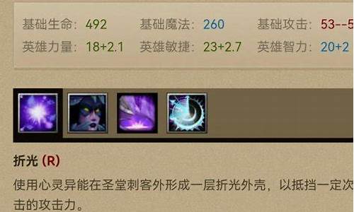 dota出装攻略技能大全图解_dota出装攻略技能大全图解